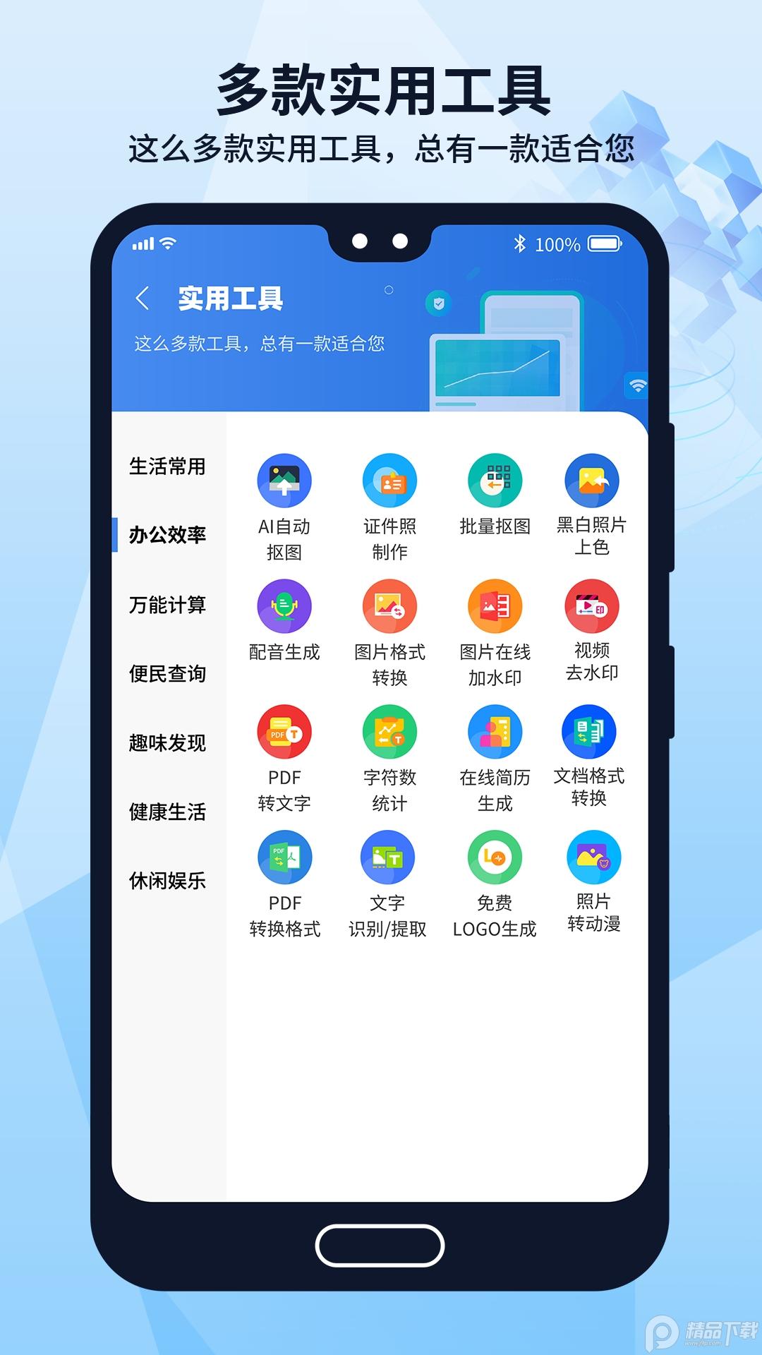 多御浏览器手机版v1.9.8 官方正版 v4.1.3