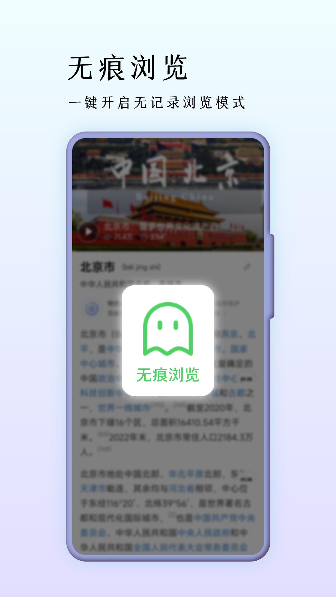 巨象浏览器app最新版2025v3.1.1 安卓版 v6.1.3