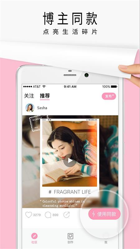 简拼vip会员版v4.0.5安卓最新版 v6.4.2