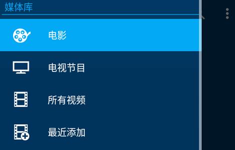 Nova Video Player播放器最新版