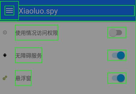 APP界面分析apk