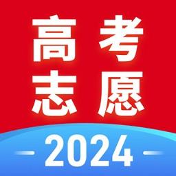 高考志愿规划大师