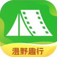 漫野趣行最新版v1.0.0 最新版