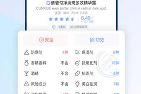 透明标签app手机官方正版 透明标签app手机官方正版