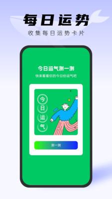 白鲸文件管家最新版v1.0.0手机版 v5.0.1