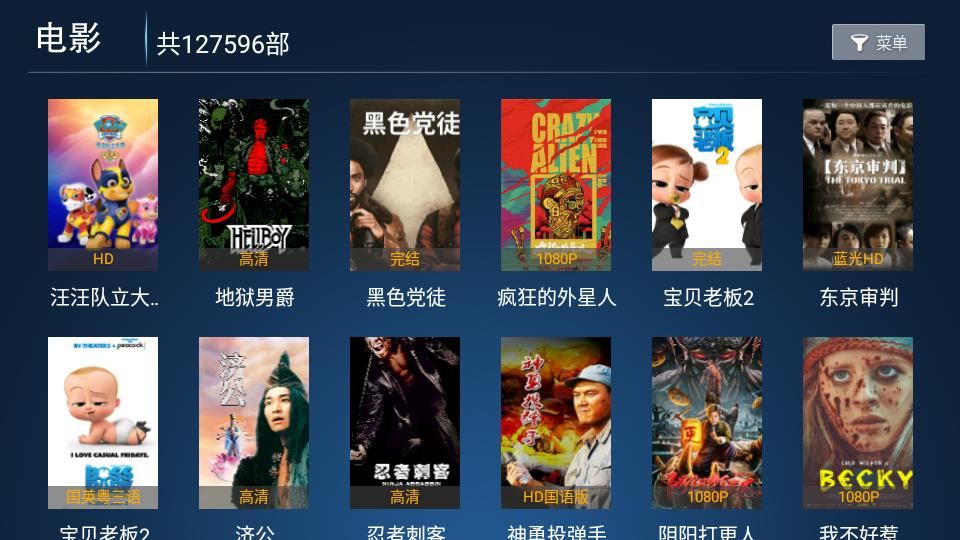 秒看影院app手机版v1.1最新版 v6.0.2