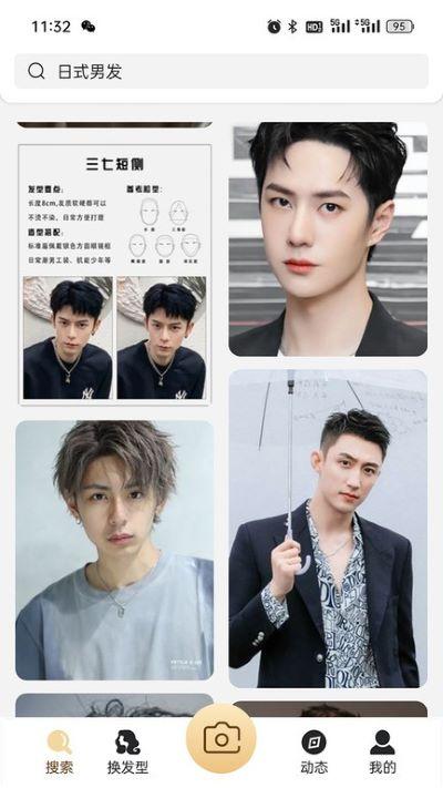 一東app3.0.6安卓版 v4.3.1