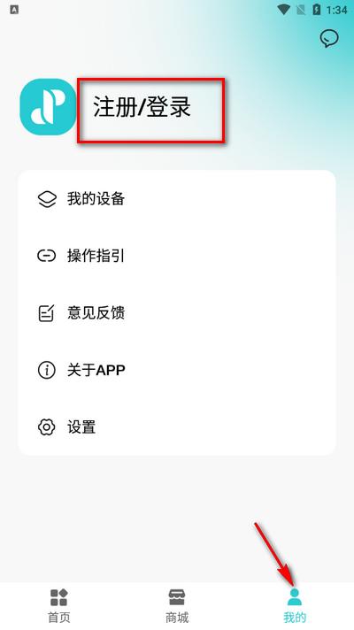 JSoul耳机 JSoul耳机