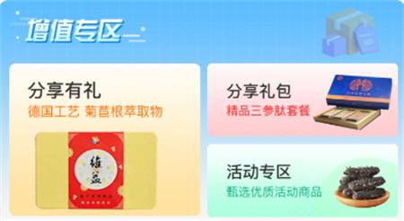 物乐大世界官方版