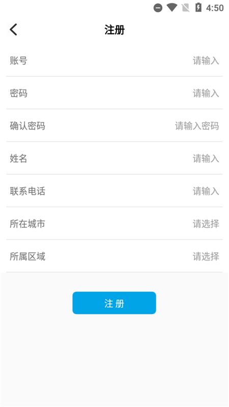辽宁垃圾随手拍app最新版v1.3 安卓最新版 v6.3.1