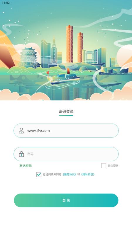 南昌智慧环保app最新版v1.18.15手机版 v6.0.3