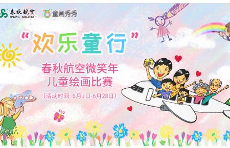 童画秀秀app 童画秀秀app