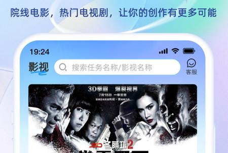 小鱼快推app 小鱼快推app