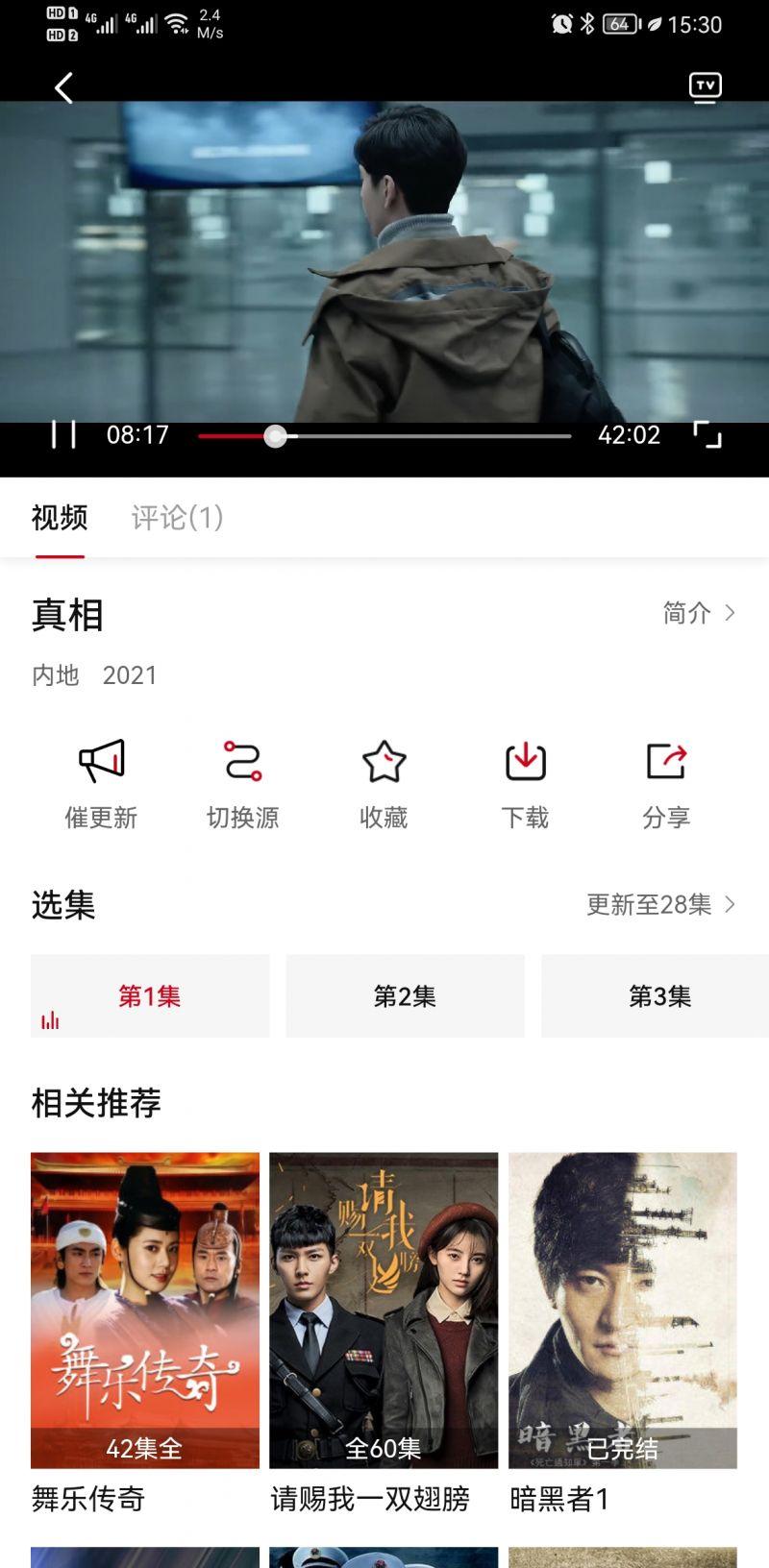 影视工场app官方最新版v3.0.6 安卓纯净版 v5.1.1