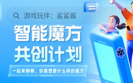 好用魔方软件 好用魔方软件