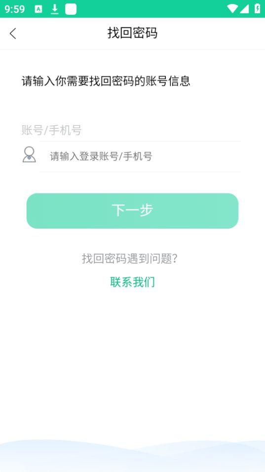 优学派智慧课堂教师端app安卓版3.6.10最新版 v5.3.2