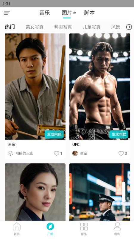 月光懂你 月光懂你