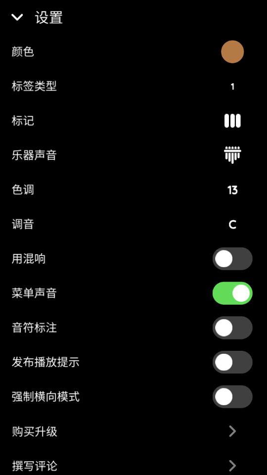 卡巴林琴(Keylimba)模拟器7.0 最新版 v4.2.3