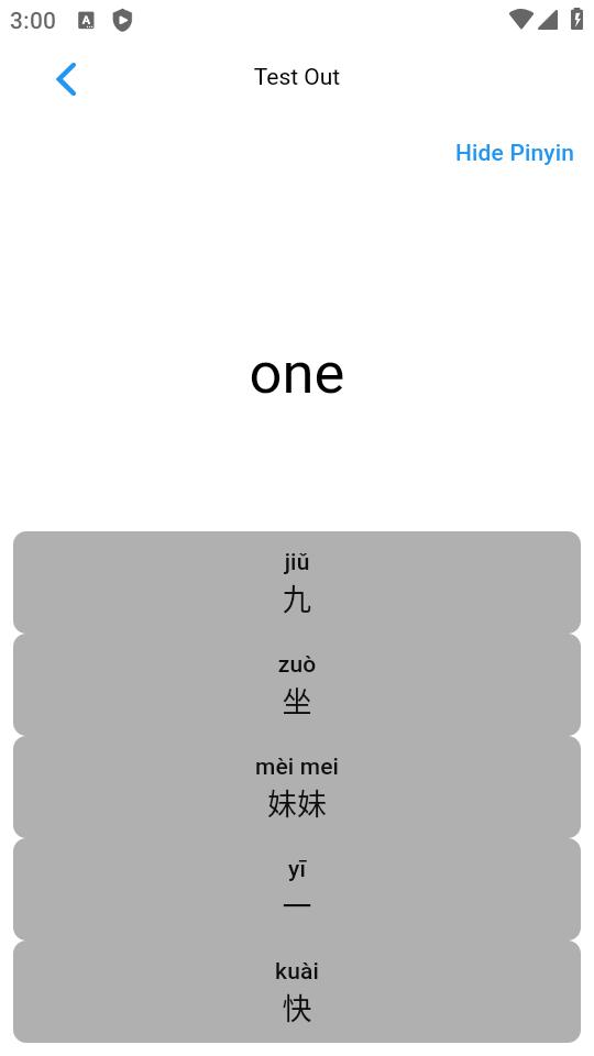 武侠学(wuxialearn)汉语学习软件1.3.0 手机版 v4.0.1