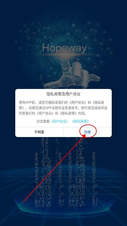 有我看家智能摄像头
