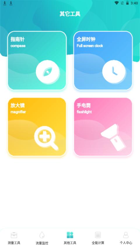 Pokepia助手app手机安卓版