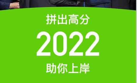 深蓝司考