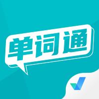 单词通速记app2.0.9安卓版