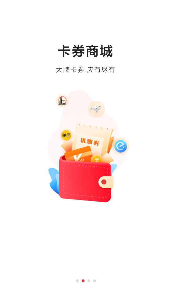 数字福卡app2024版5.0.8最新版 v6.0.2