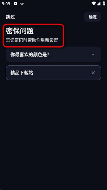 计算器隐藏软件(Calculator Lock) 计算器隐藏软件(Calculator Lock)