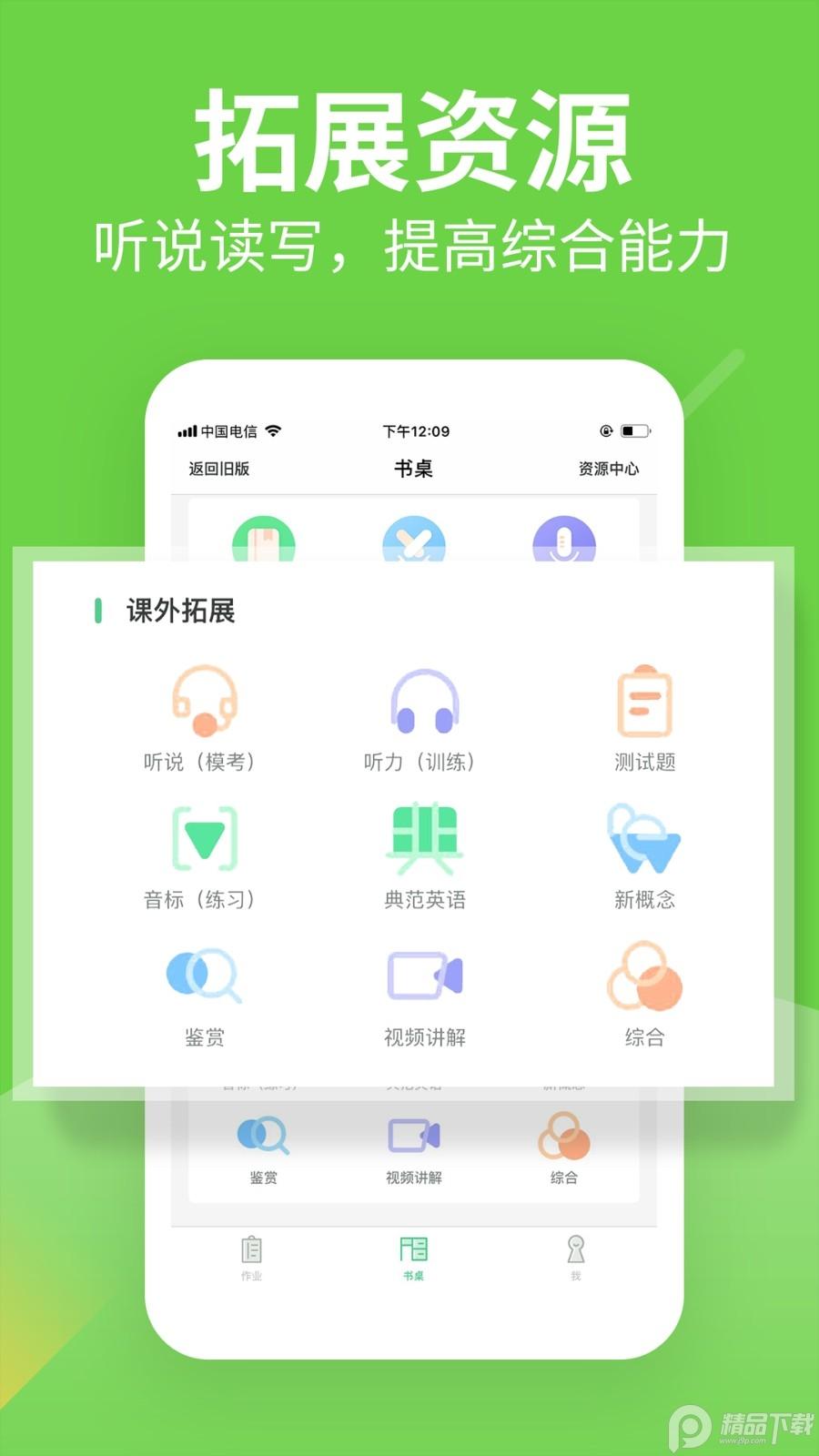 习习向上app, 习习向上app 习习向上app, 习习向上app