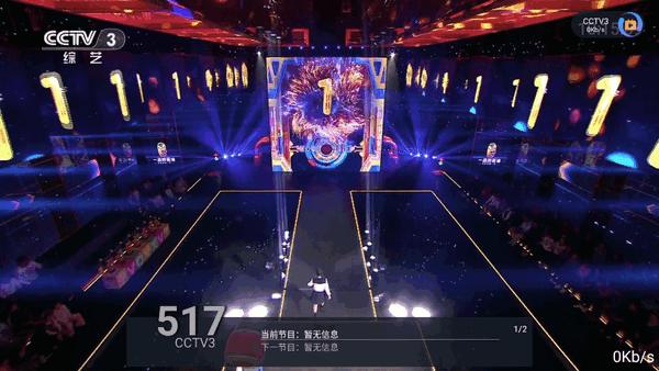 影趣TV港澳台电视直播v1.0.3 安卓版 v3.3.4