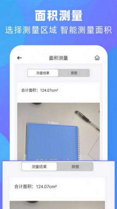 泰邑扫描王安卓版v4.3.0713手机最新版 v5.3.1