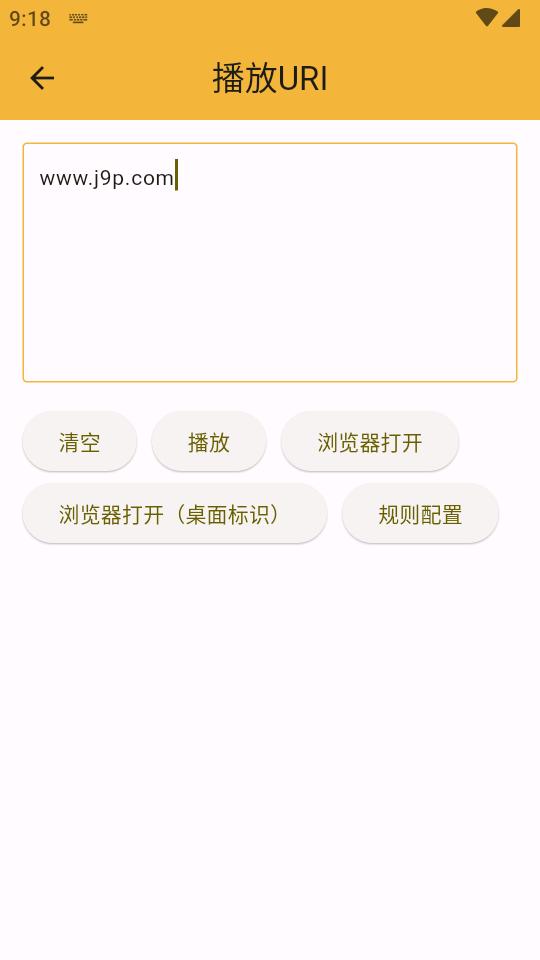 单词播放器免费版v3.6.4 免注册版 v4.5.1