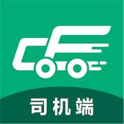 成丰货运司机端手机app5.2.7 官方版