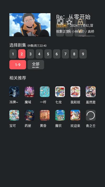 CliCli动漫电视版v1.0.0.0 安卓版 v5.5.1