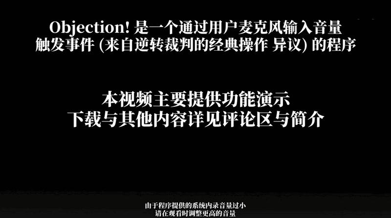 随身异议app安卓最新版(Objection)v1.2 安卓最新版 v6.2.3