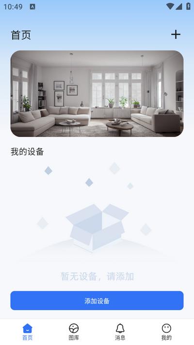 HJW软件v1.0.0 安卓版 v6.5.4