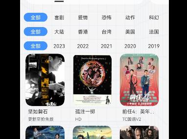 白泽影视app免费追剧平台