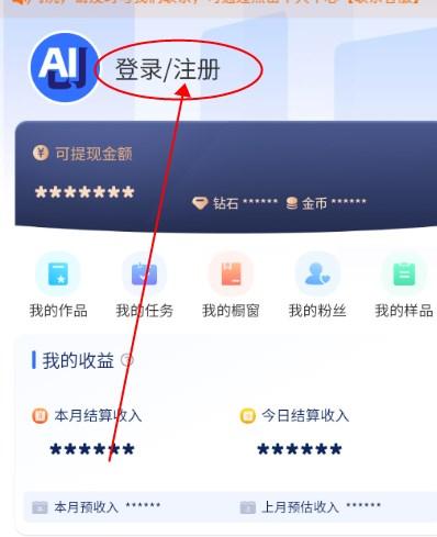 即创猫app官方版