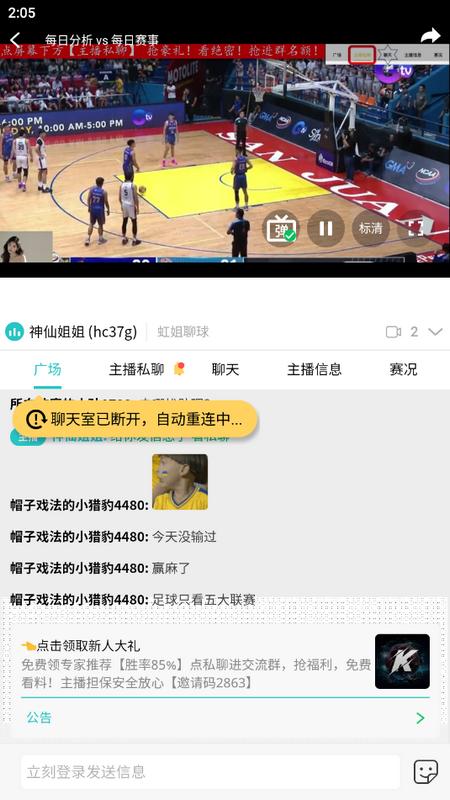more体育最新版v1.9.27 手机版 v4.0.2