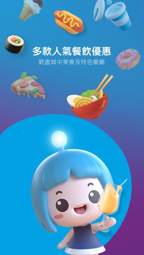 港版支付宝AlipayHK官方最新版6.2.1.301手机版 v5.2.1