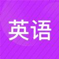 小学英语名师辅导