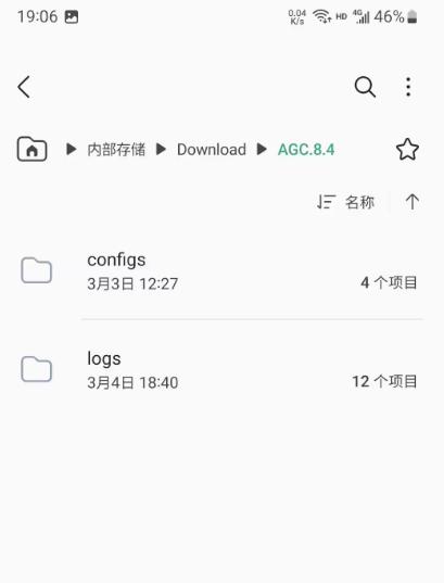 谷歌相机AGC三星3D通用版