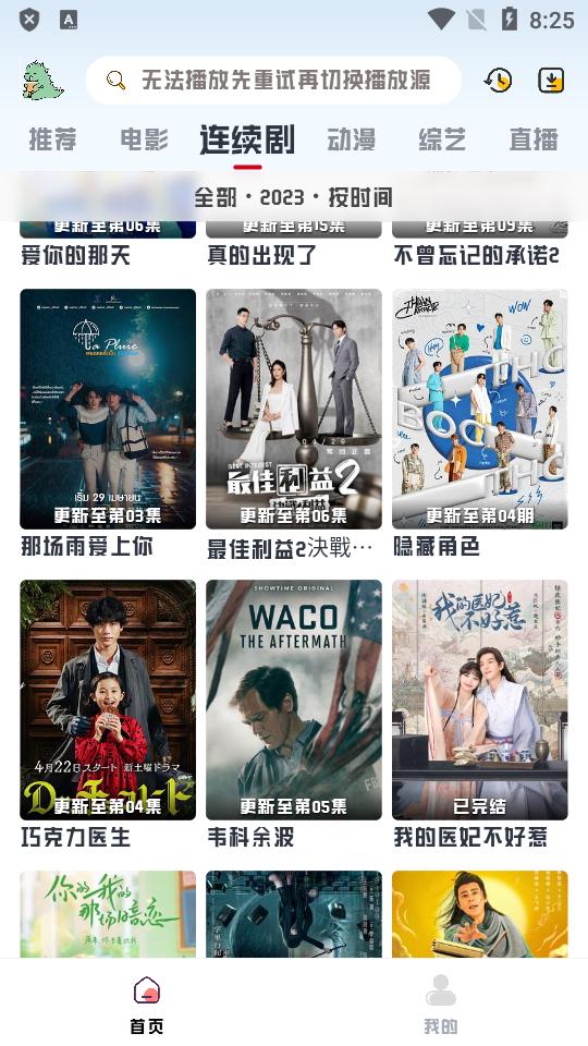 优乐享视频最新版v1.1.7 安卓纯净版 v5.0.1