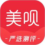 美呗严选测评