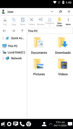 电脑桌面Computer Launcher最新汉化版v11.70 专业去广告版 v6.1.1