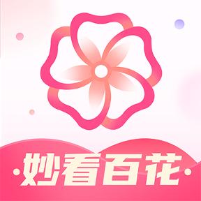 妙看百花app官方最新版1.0.0手机版