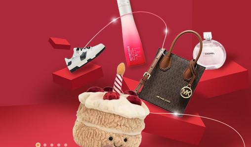 乐淘一番(55海淘)客户端 乐淘一番(55海淘)客户端