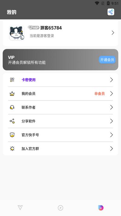 极热国际服pubg画质助手v6.2 安卓版 v5.3.1