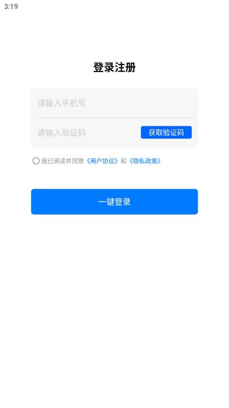 晶哲云控
